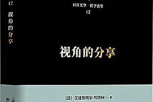 中国香港前锋潘沛轩社媒转发：国足发挥少林精神，拿到3张红牌