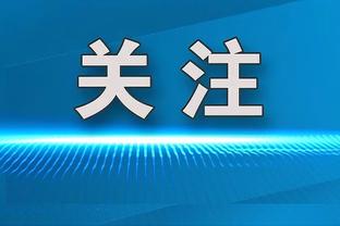 被打烂了！勇士主场丢141分 创造了本赛季球队单场失分纪录