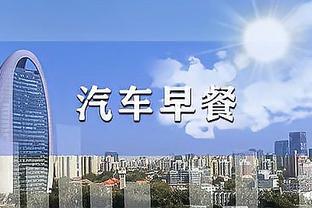 雷竞技正版下载截图2