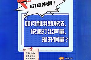 双子之夜！火箭将向今日到场观众赠送阿门&奥萨尔摇头娃娃