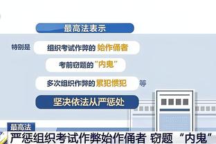 江南app在线登录官网下载安卓截图1