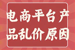 官方：大阪樱花与34岁的香川真司续约至2024赛季