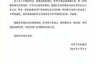 开云入口首页官网网址截图3